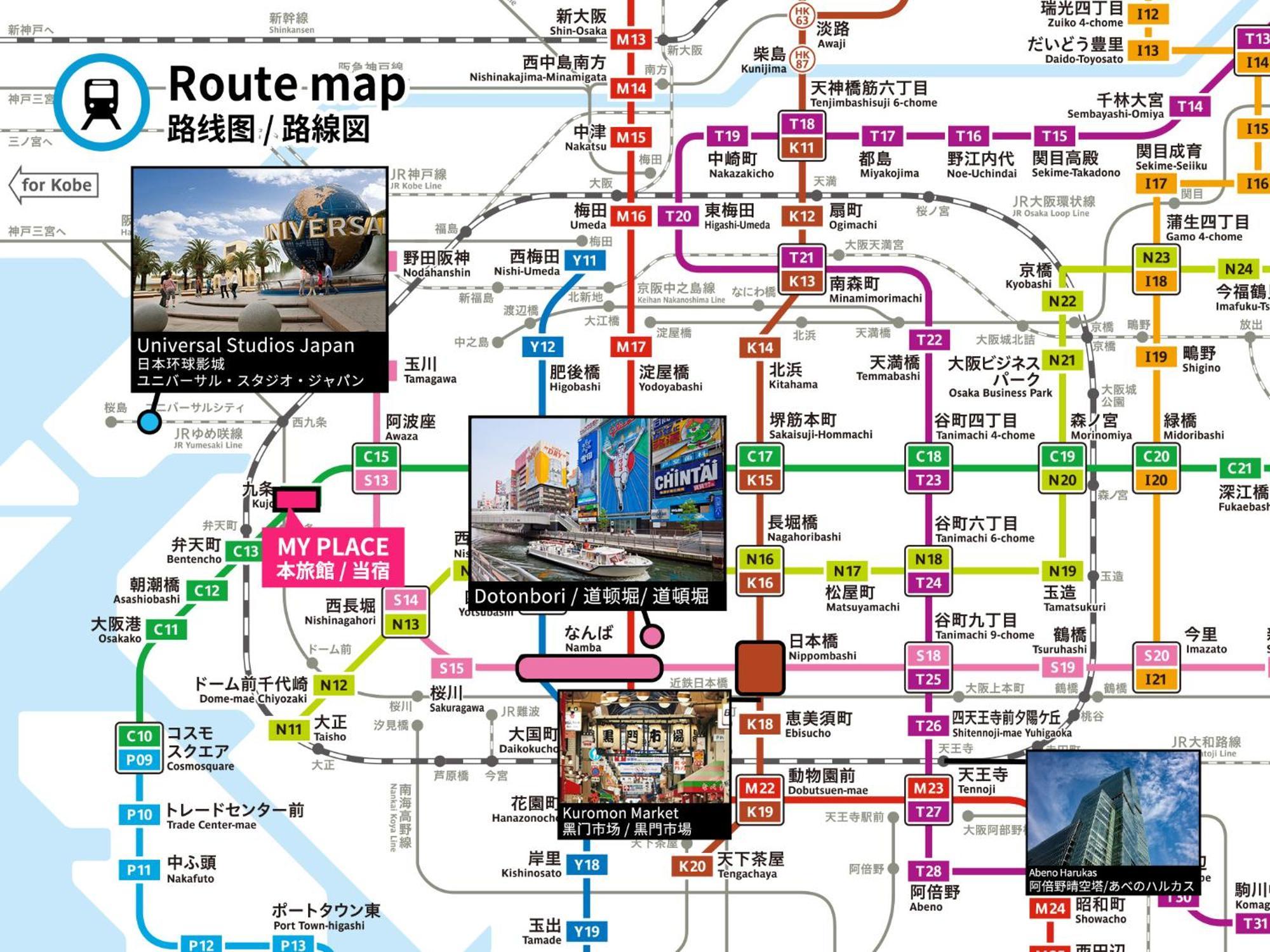 Apartament Fds Azur Osaka Zewnętrze zdjęcie